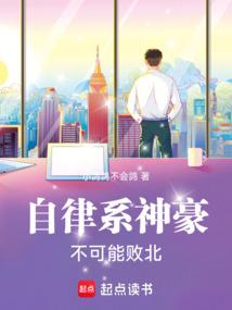 自律神経