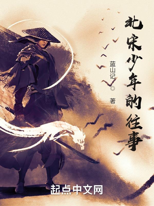 宋代娃娃碗图片