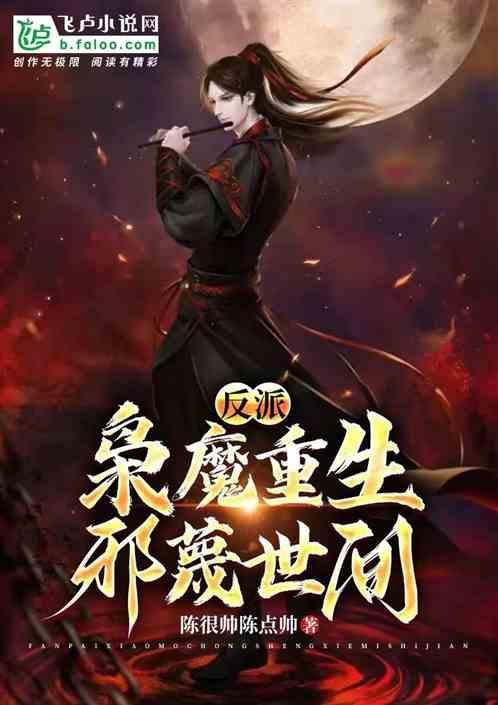 魔神系统顾长歌的免费阅读