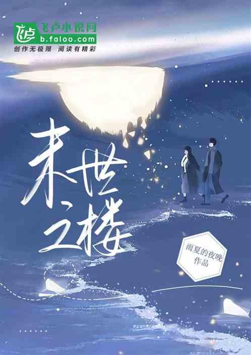 末世之cf