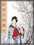 婚姻登记需要预约吗?