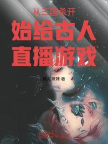 三国杀开局可以出杀吗