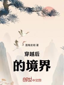 开局穿越到遮天