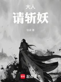 大人求你别作妖