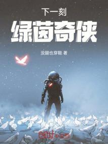 绿茵奇迹官方