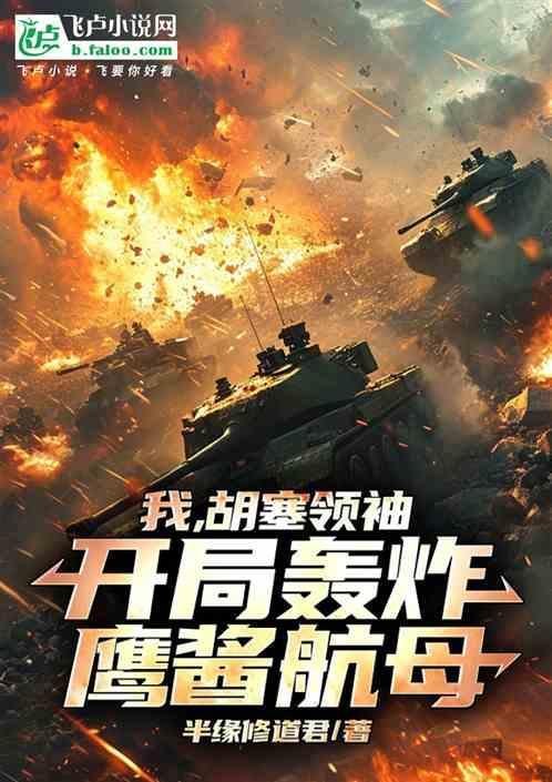 胡塞啥意思