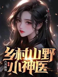 林天