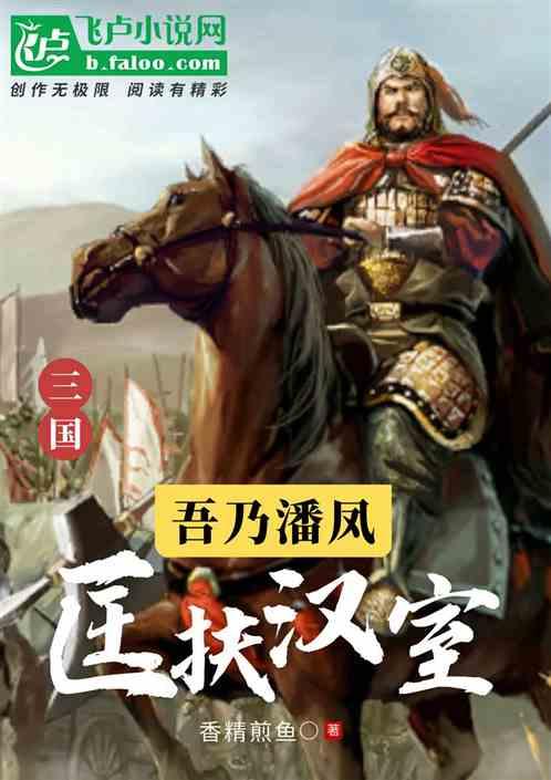 开局成藩王