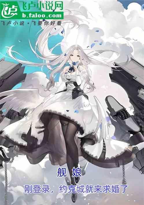 舰r百科 约克城