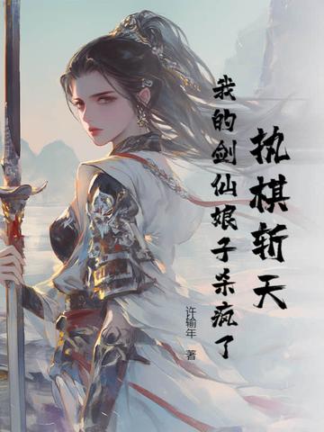 执剑什么意思