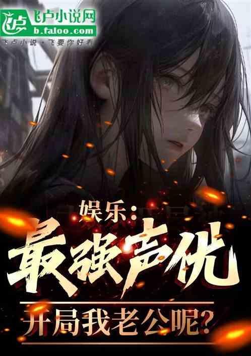 我!最强声优
