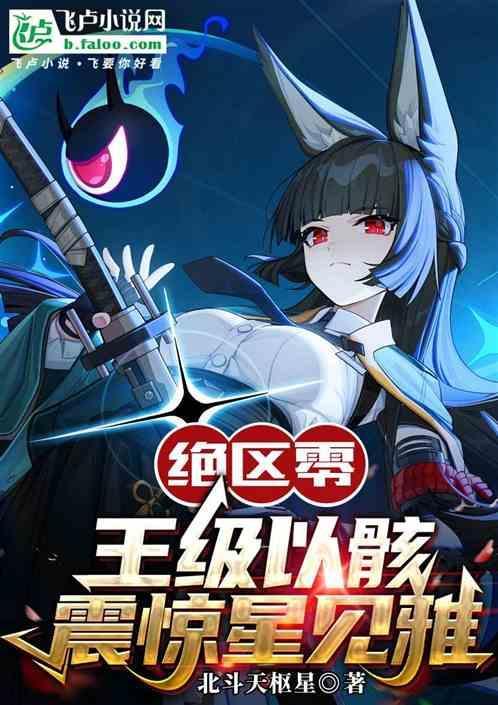 震惊星见雅网页