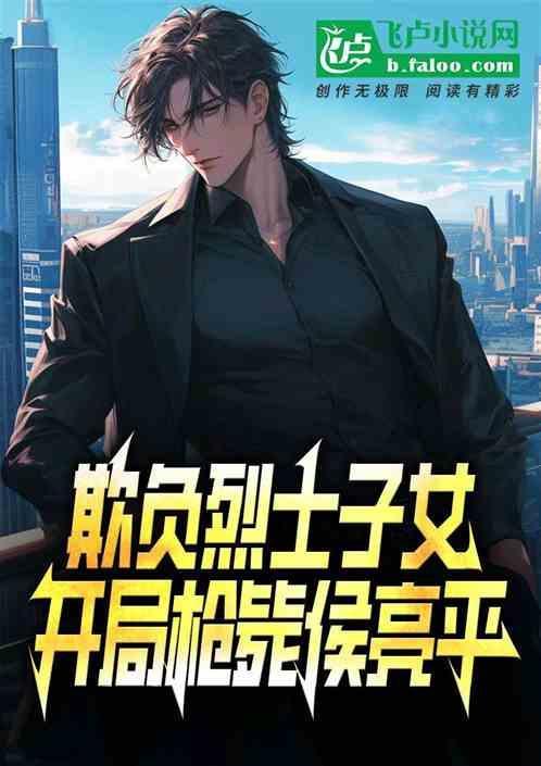 侯信烈士
