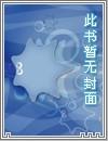 女配体验局