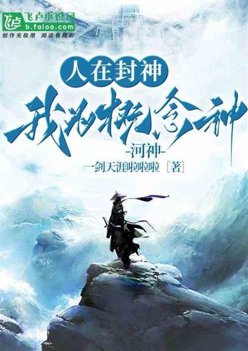 皇宫签到六十年作者 剑丨二十八