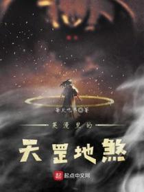 dc之天罡地煞