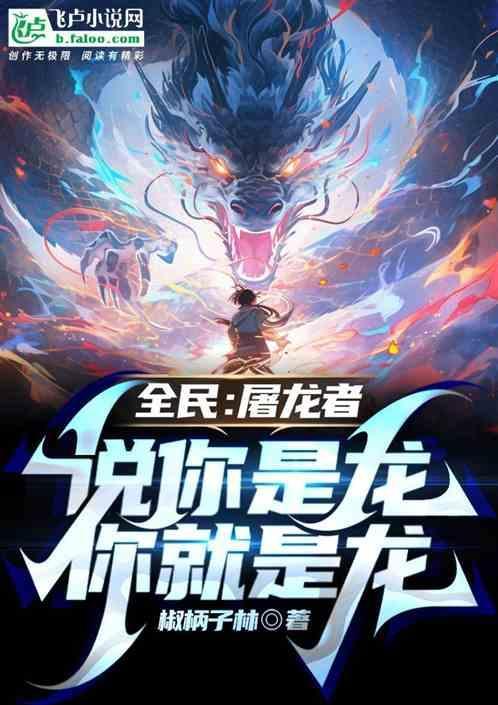 屠龙者终将成为龙寓意
