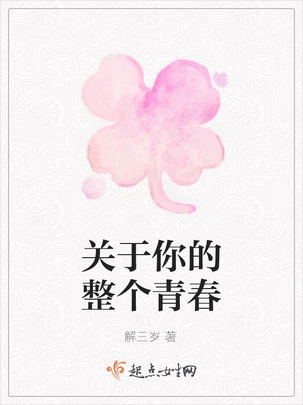 关于青春的我们的句子