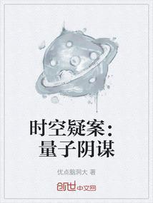 量子时空传送站怎么打