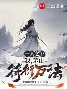 符衍万法免费