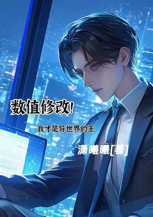 异世界种族大全科普