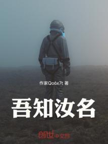 故而候之什么意思