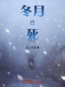 冬月是什么意思