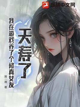 夭寿了