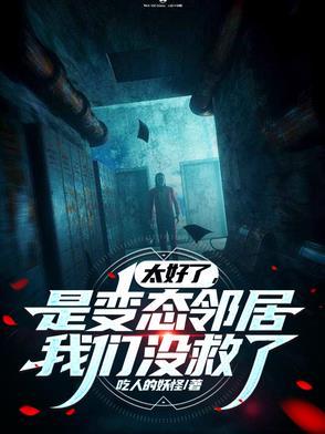 我很变态怎么办呀