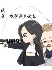 别乱撩!