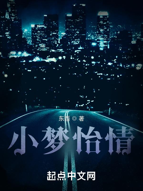 小梦小视频