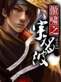 宇智波傲天是什么