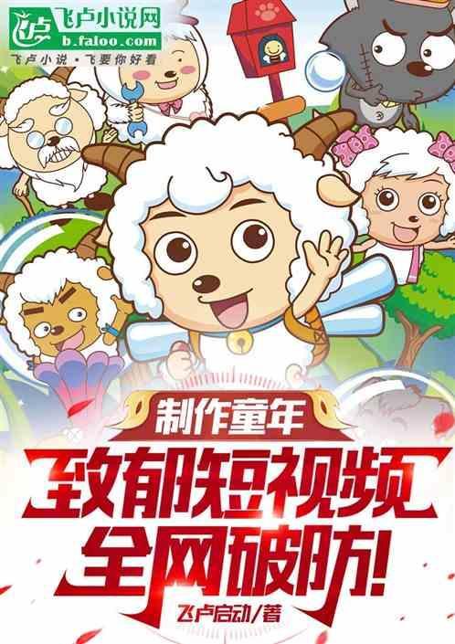 致郁视频片段