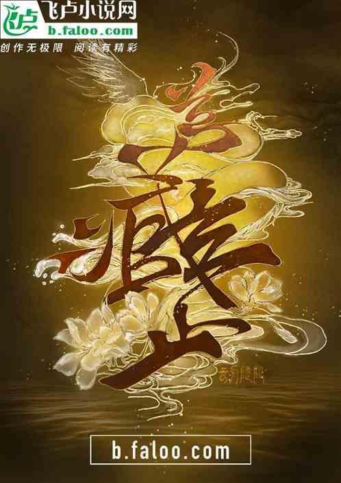 玄道神藏