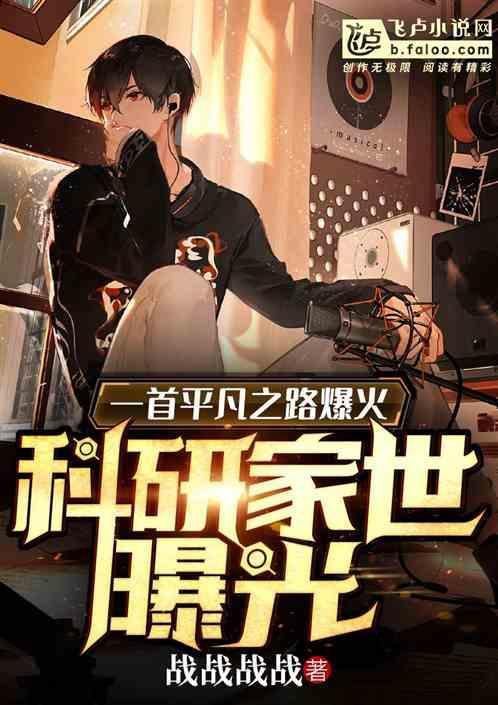 歌曲平凡之路的原唱是