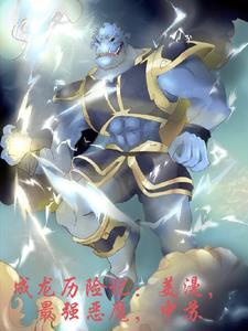 动画片成龙历险记全集