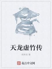 重生之逆袭人生林峰