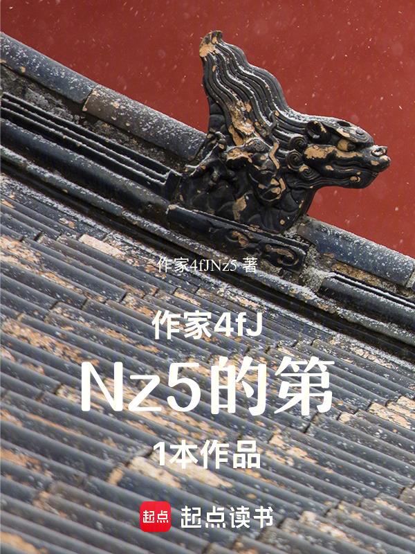 人间似梦 歌词