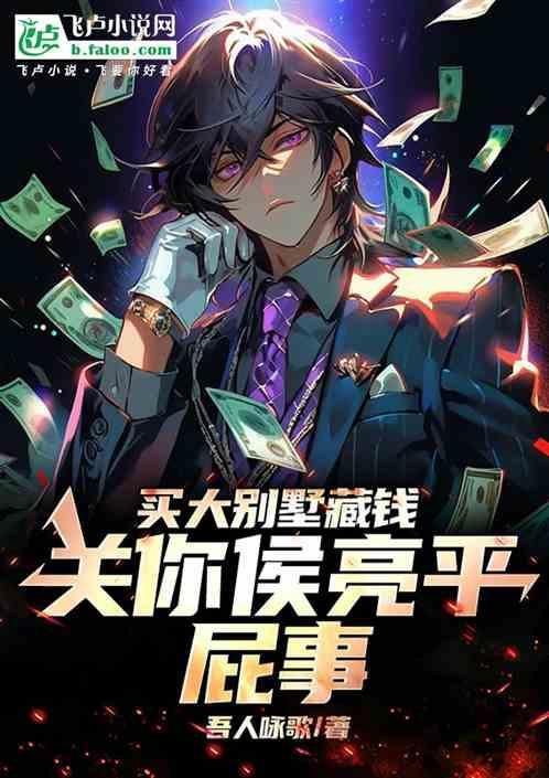 侯亮平官大吗
