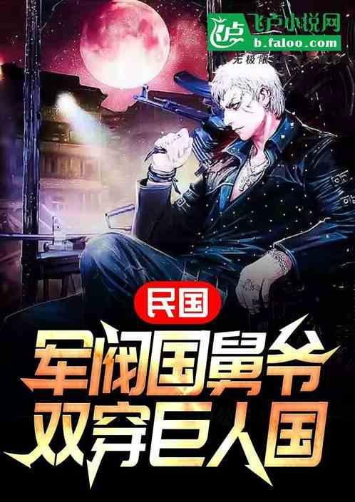国民舅舅电视剧叫什么