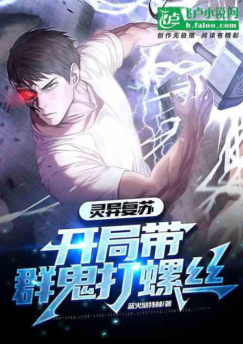 诸邪退避