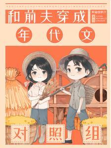 七零炮灰