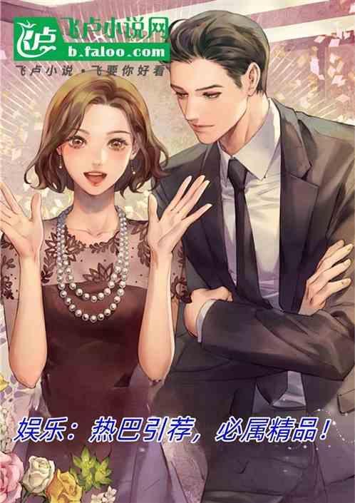 热巴apo