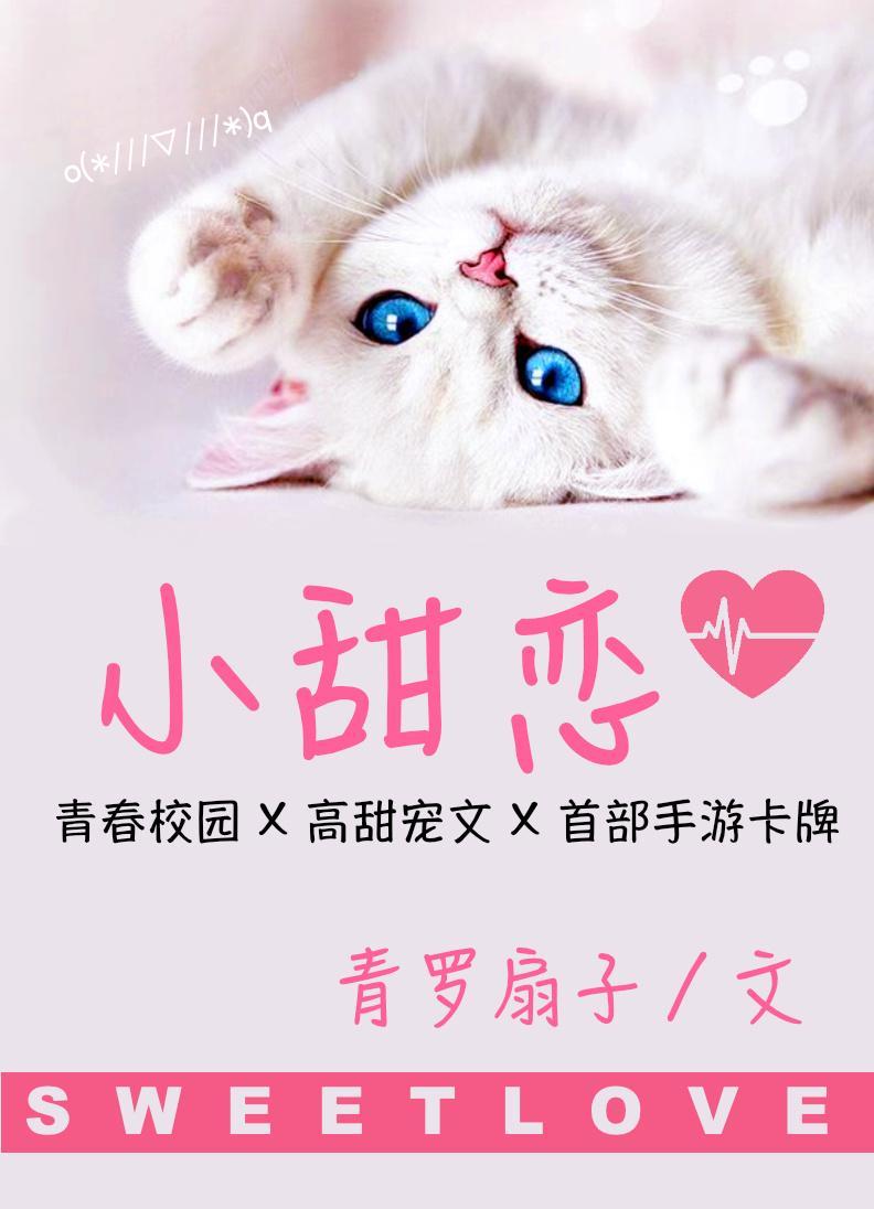 小两寸和两寸一样吗