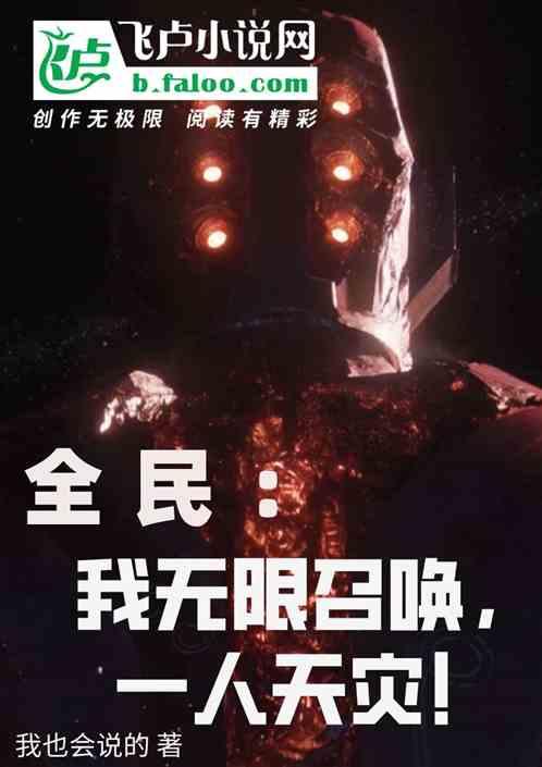 全民登陆我能无限追踪