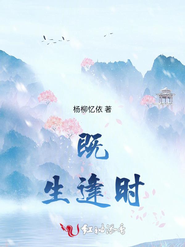 生逢其时也重任在肩怎么理解