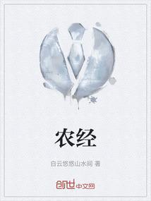 农经师报考条件要求