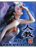 人教版八年级上册数学课本电子版