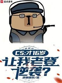 让我老登逆袭?地精咖啡