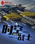万古帝婿又叫什么